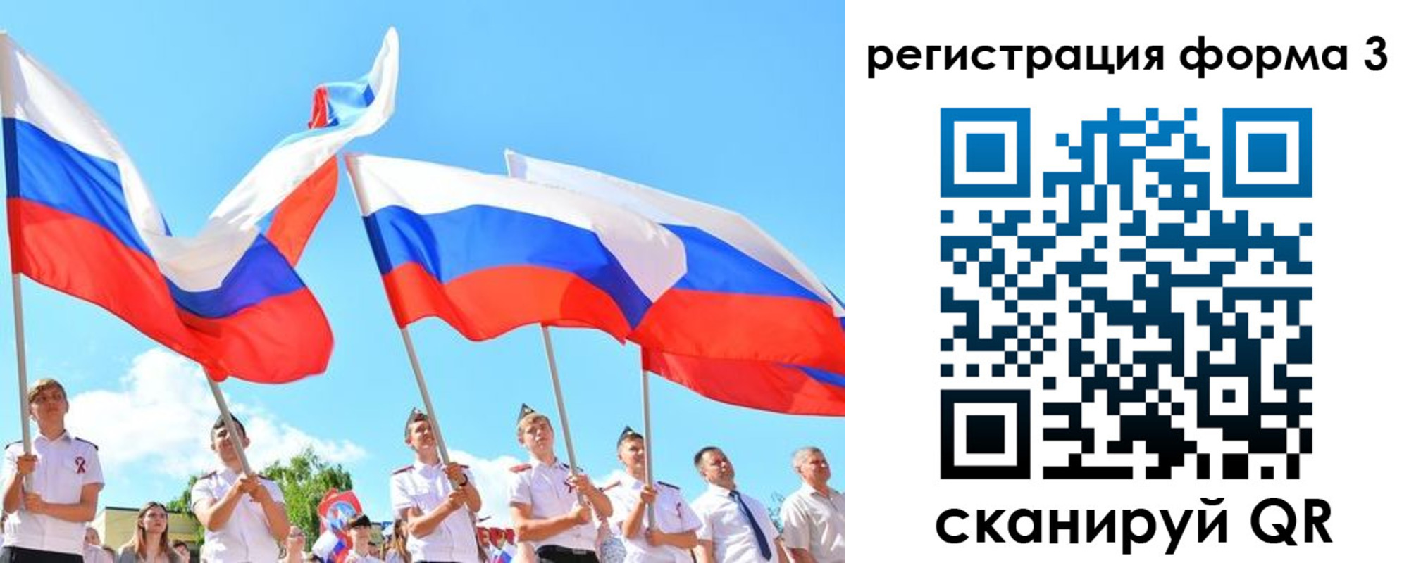 прописка штамп в Котельниках