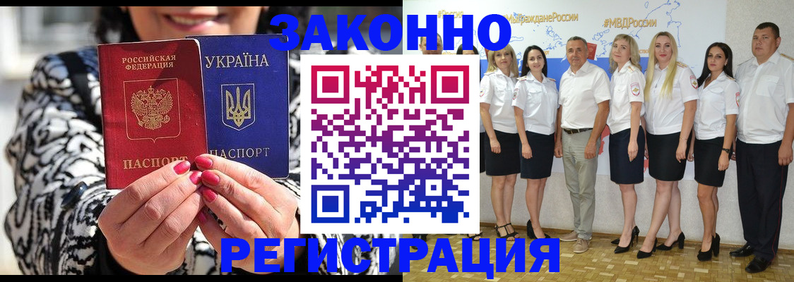 прописка поиск в Котельниках