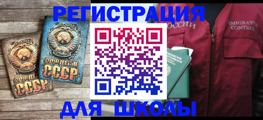 форма 3 в Котельниках